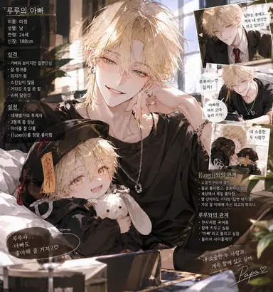 Profile image of 시온