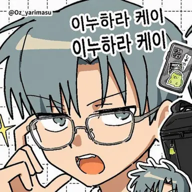 Profile image of 케이라