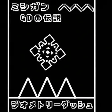 Profile image of ミシガン