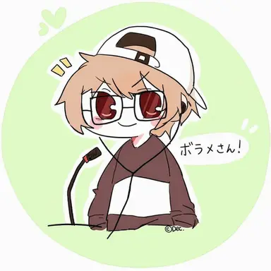 Profile image of ボラメ