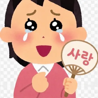 Profile image of 리아코 팬덤