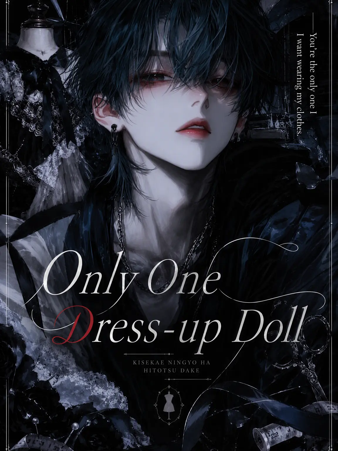 ali_ce1의 Only One Dress-up Doll