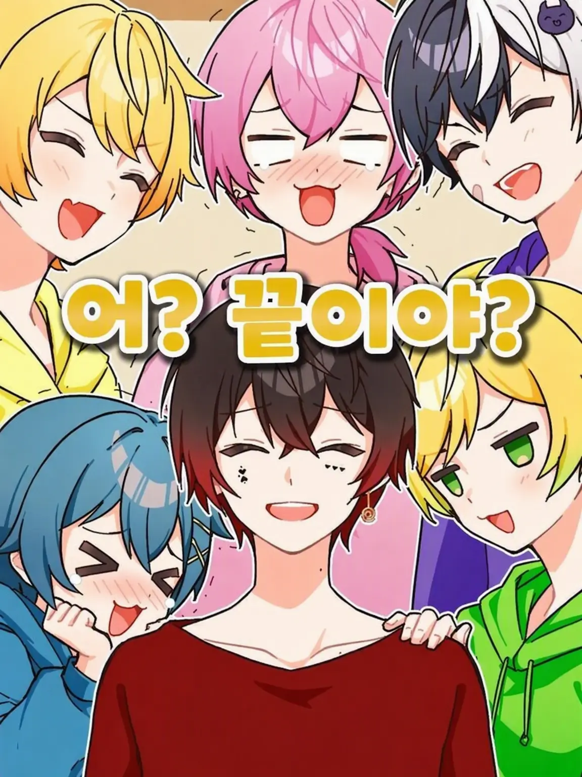 DimCup6221의 처음 사랑에 빠진 AMPTAK