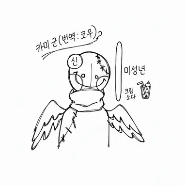 Profile image of 신