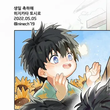 Profile image of 히지카타 쥬고로