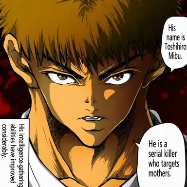 Profile image of Takao Rukawa