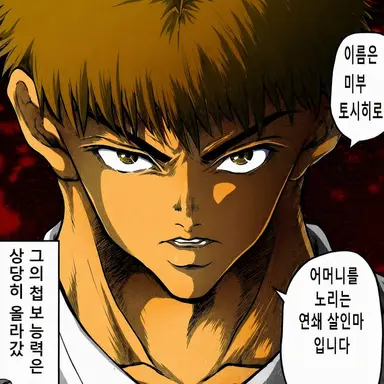 Profile image of 루카와 타카오