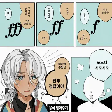 Profile image of 미야지