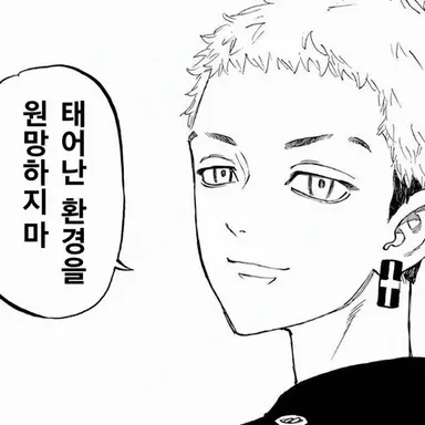 Profile image of 미츠야