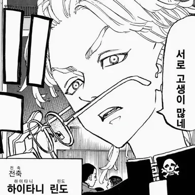 Profile image of 린도