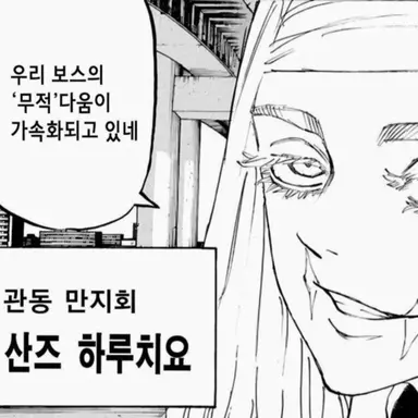 Profile image of 하루치요