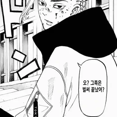 Profile image of 드라켄