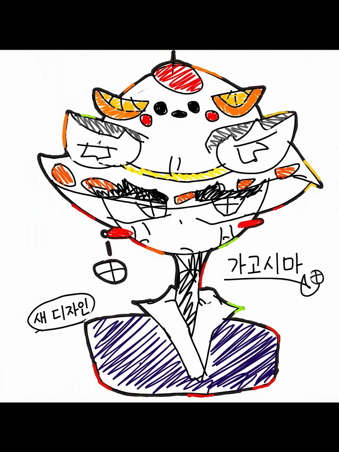 motoappletea의 아무것도 떠올리지 마, 그대로 있어줘.