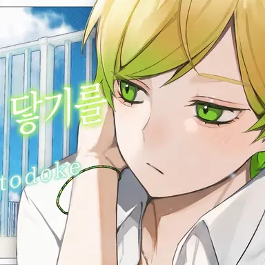 Profile image of 프릿츠