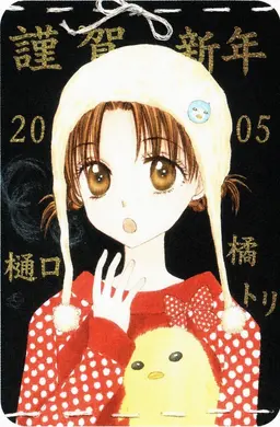 Profile image of 佐倉蜜柑