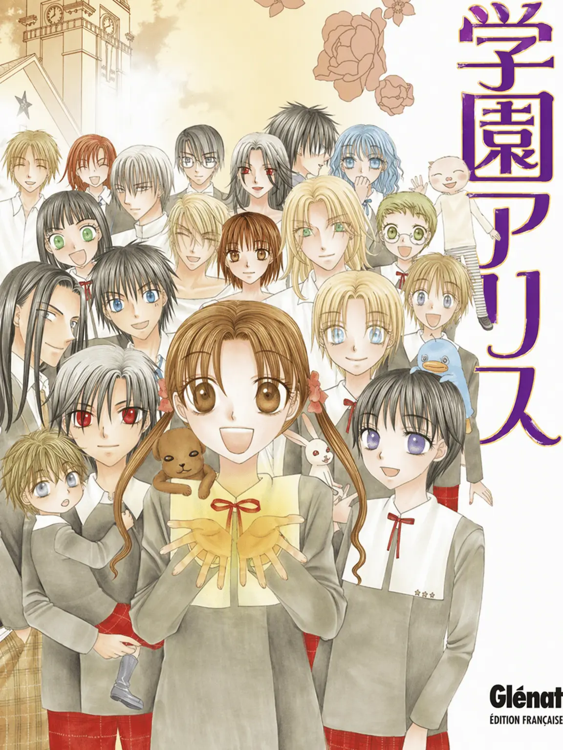 OLOIDI3의 学園アリス