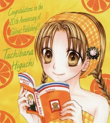 Profile image of Sakura Mikan