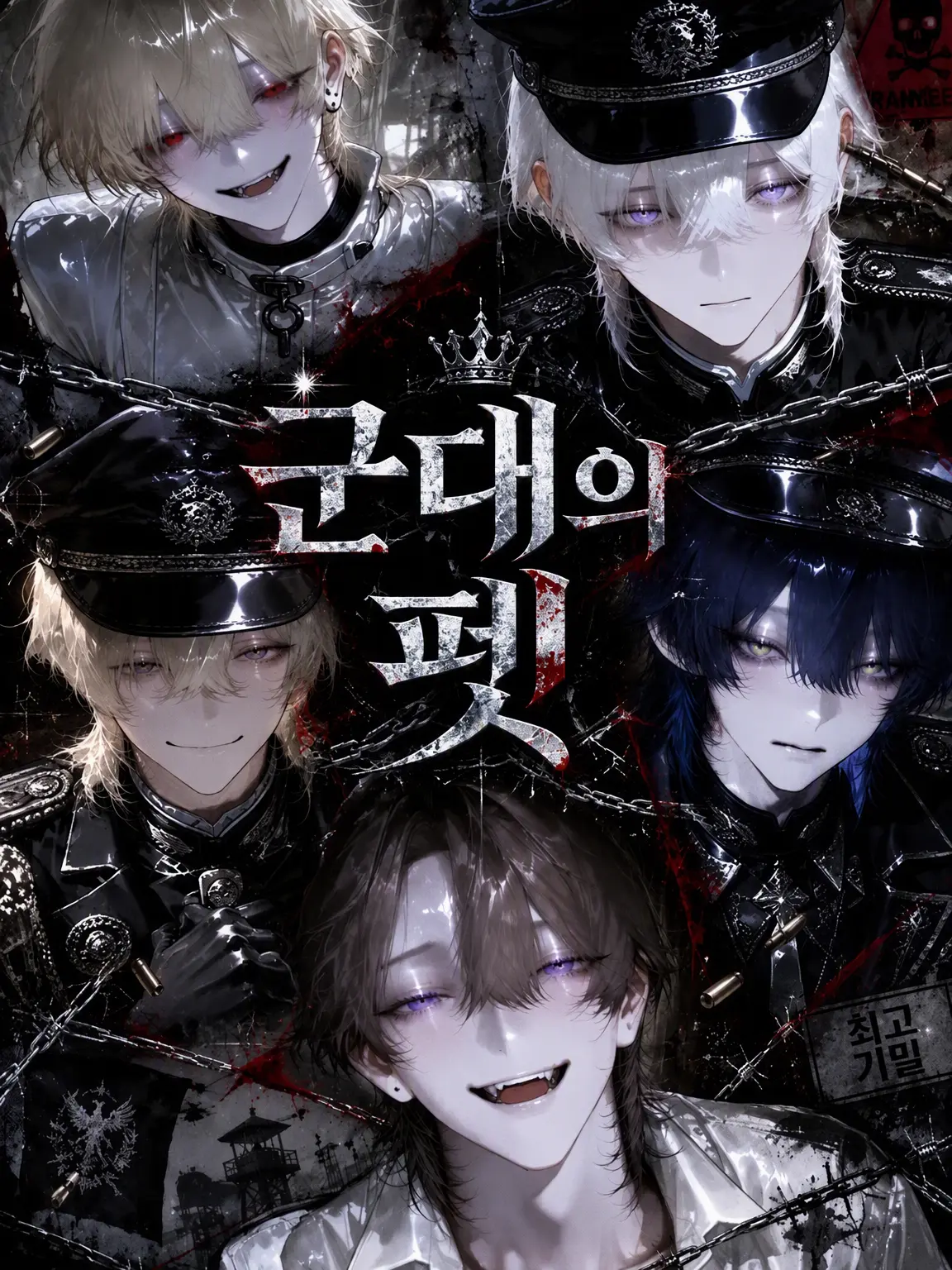 osabun3bu의 군의 펫