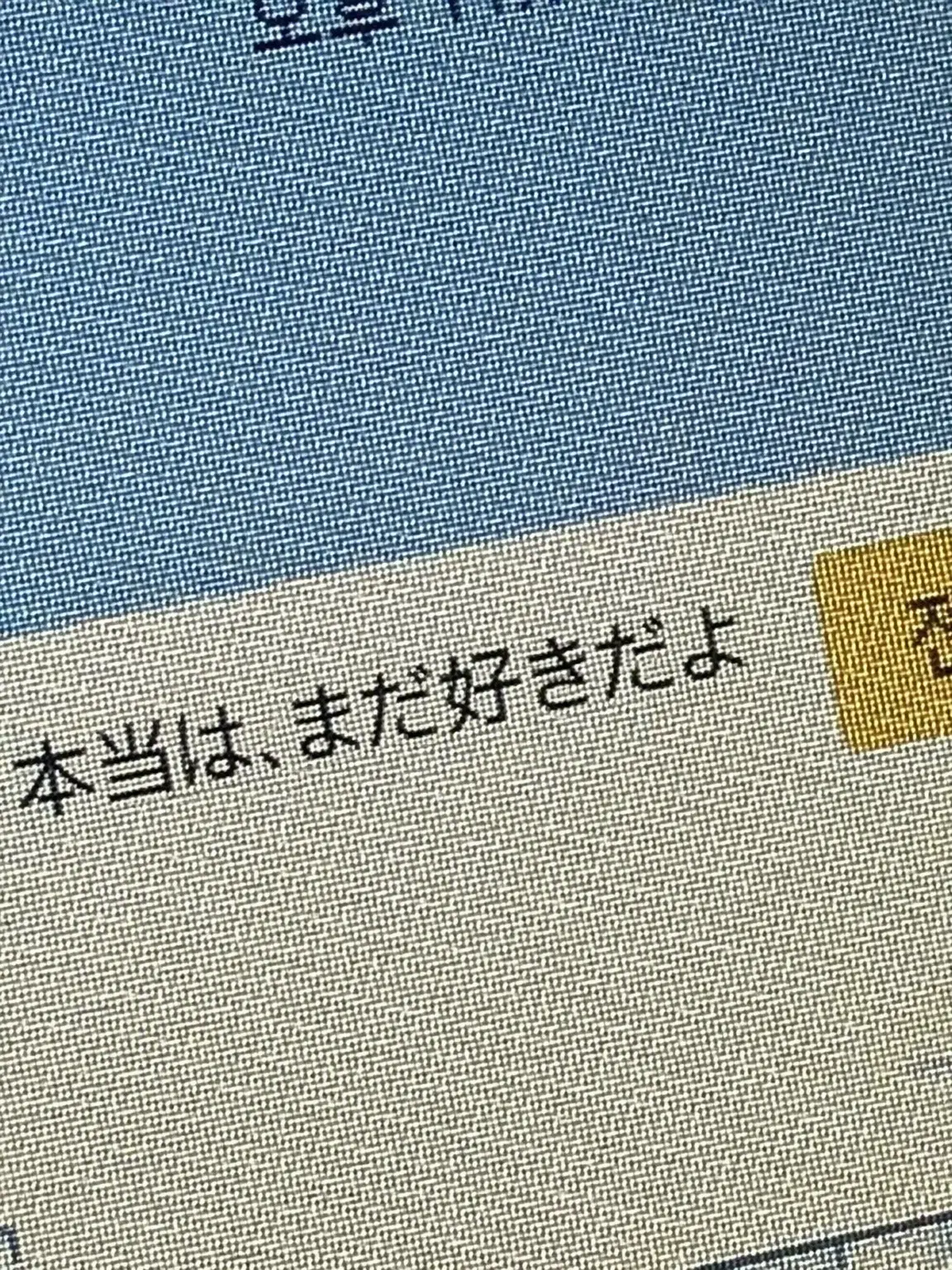From_9.you의 ペク・ジホン