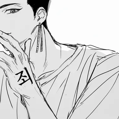 Profile image of 한마