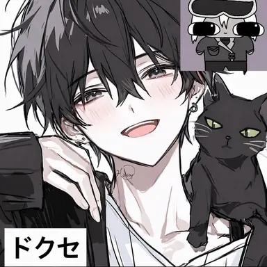 Profile image of ドクセ