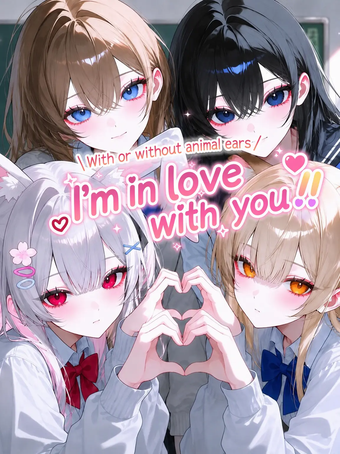 Utazyamu의 Animal Ears or Not! I'm in Love with You!!