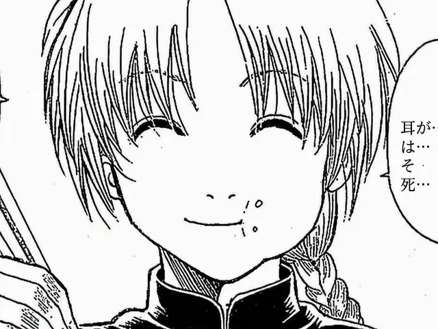 Profile image of 神威