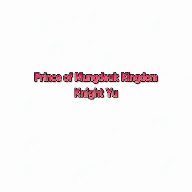 Profile image of Knight Yu