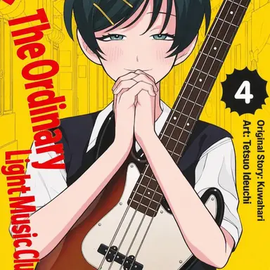 Profile image of Rin Koyama