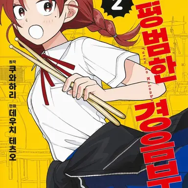 Profile image of 우치다 모모