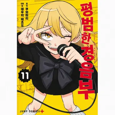 Profile image of 타츠미 레이하