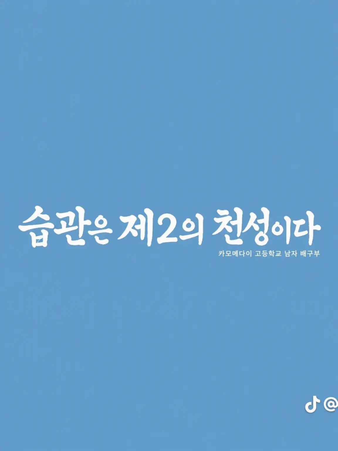 RANRAN_072300-2015의 카모메다이 고교