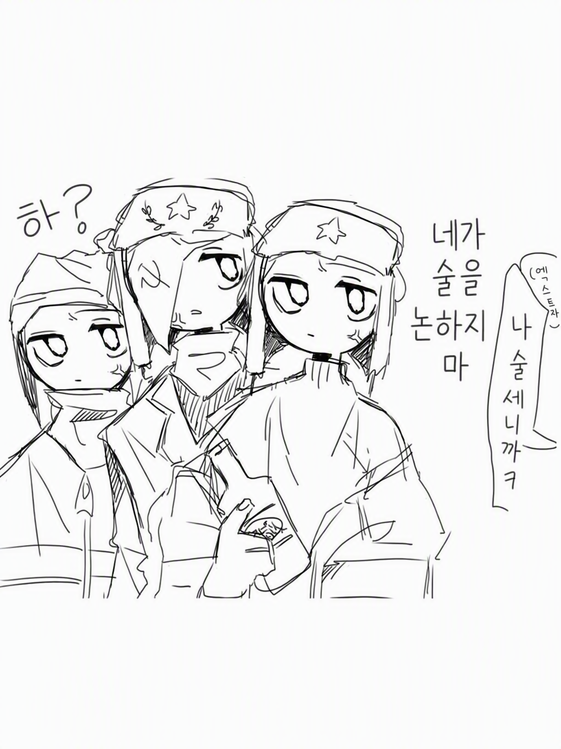 자칭 술 센 여자 모브코 대표 이미지