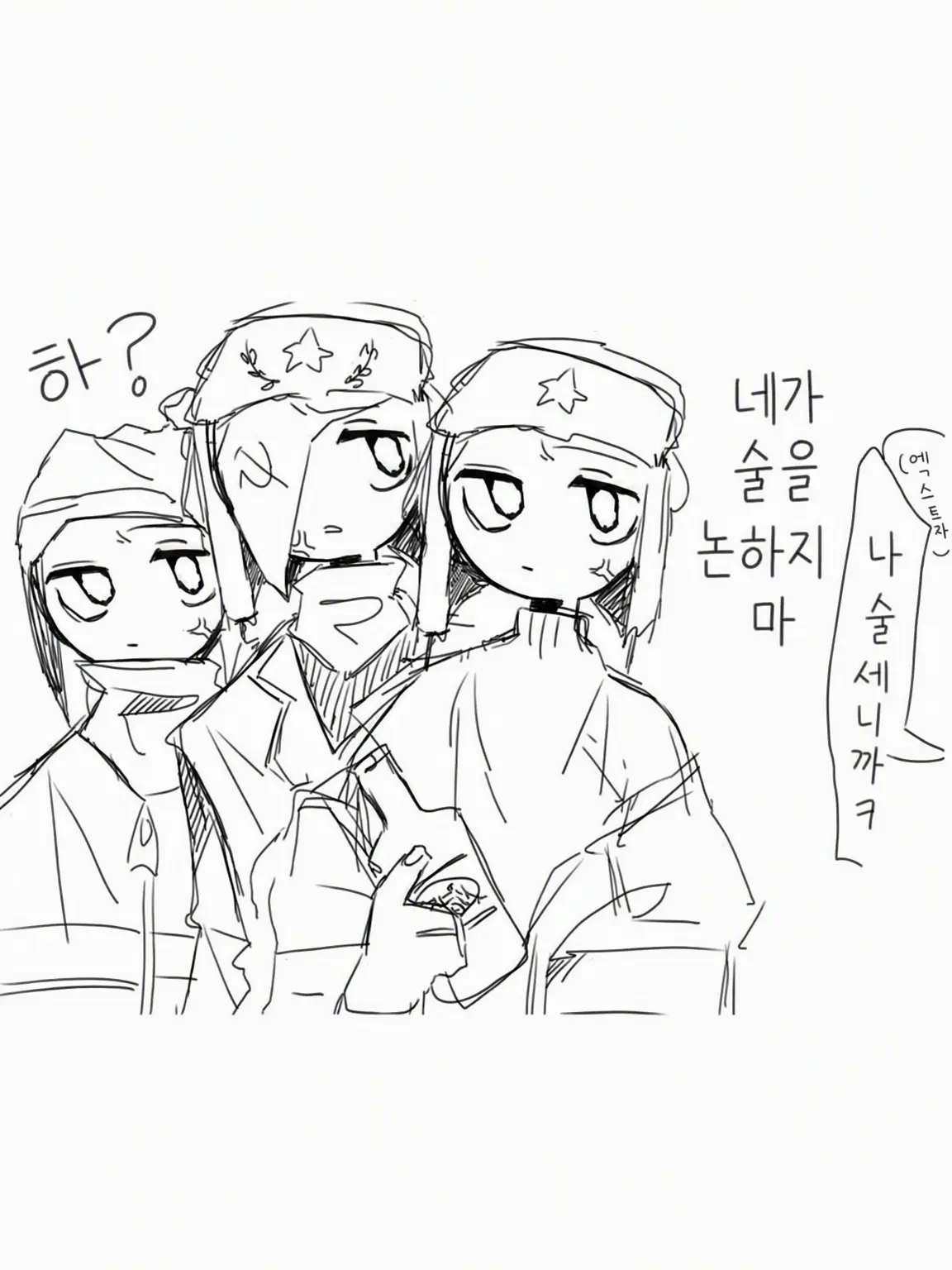 RancidCar8958의 자칭 술 센 여자 모브코