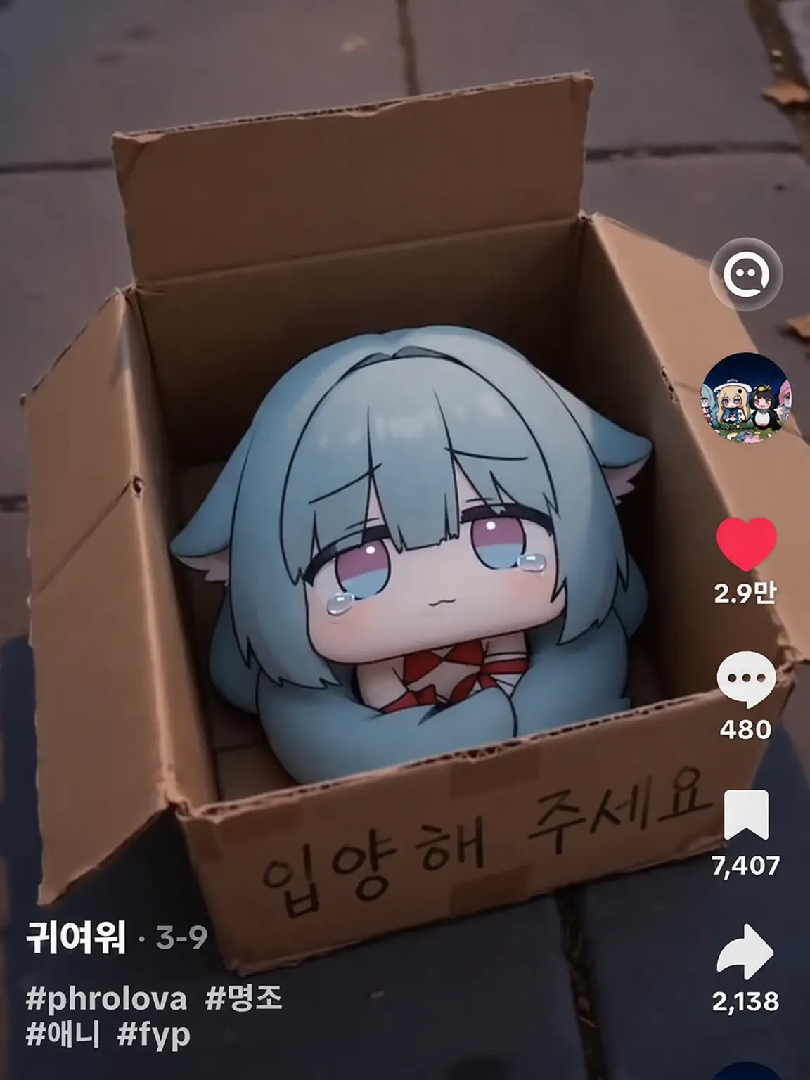MeanCap2872의 작은 녀석들이 나타났다