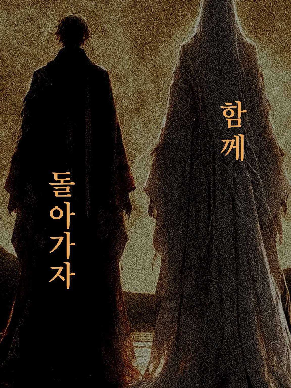 Pi_na의 돌아갈 곳