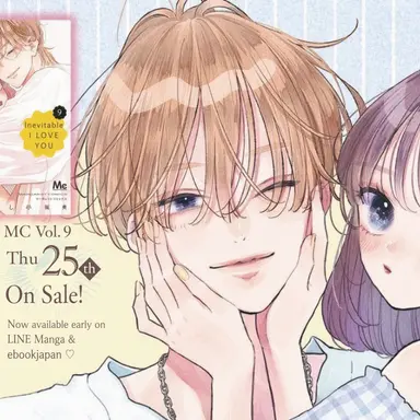 Profile image of Saku Wataya