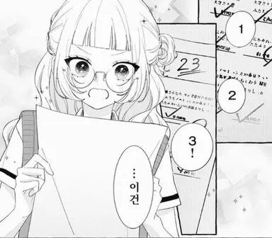 Profile image of 이즈모 아사