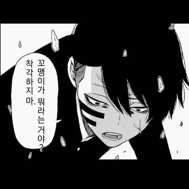 Profile image of 무다노 3