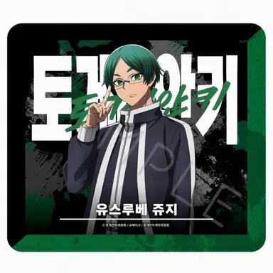 Profile image of 쥬지