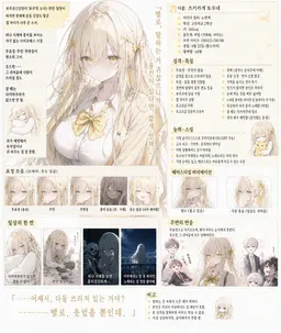 Profile image of 츠키카게 토오네