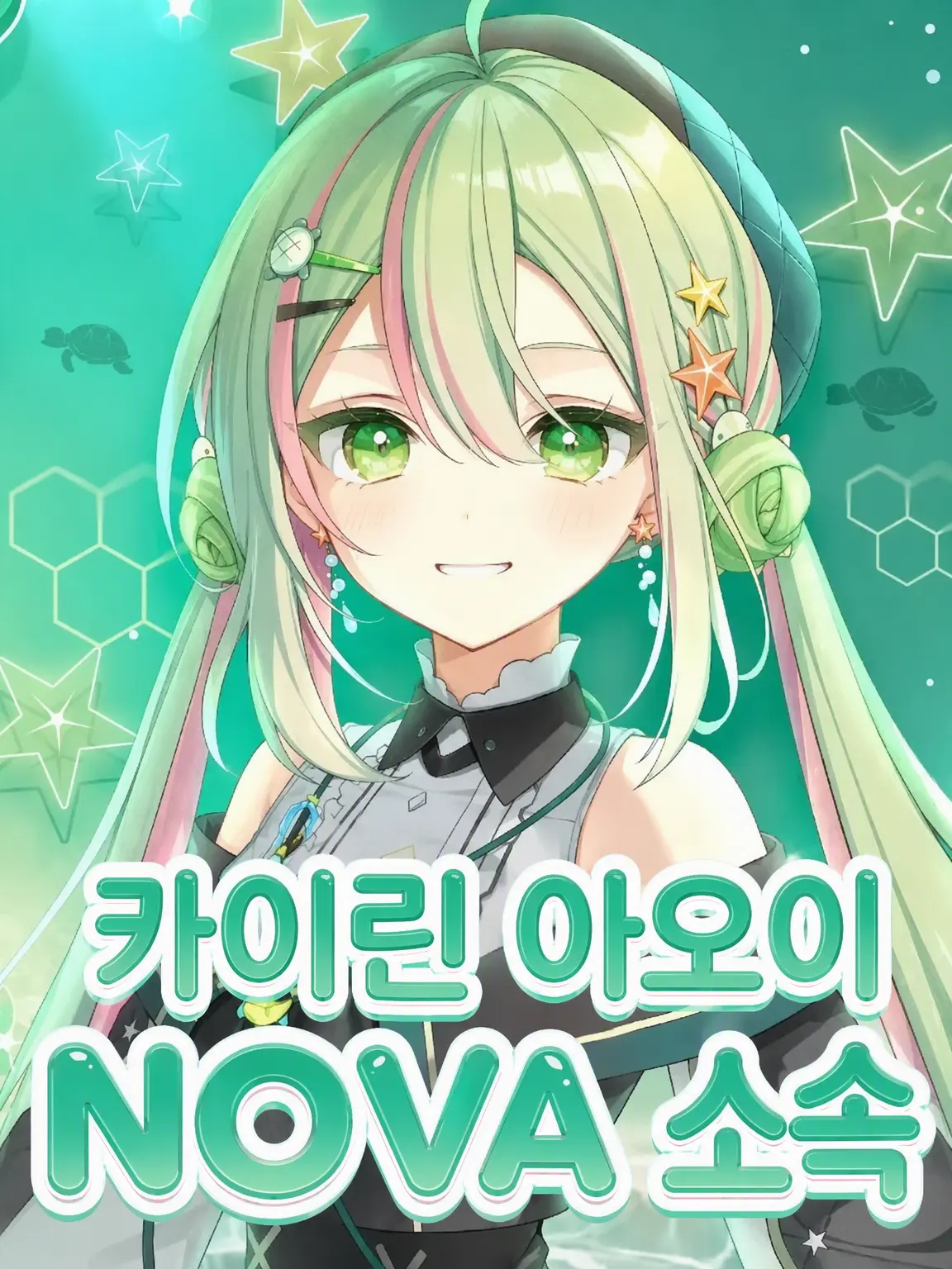 Serena_yragi_hinako_dakomal의 밀리프로 NOVA 학교