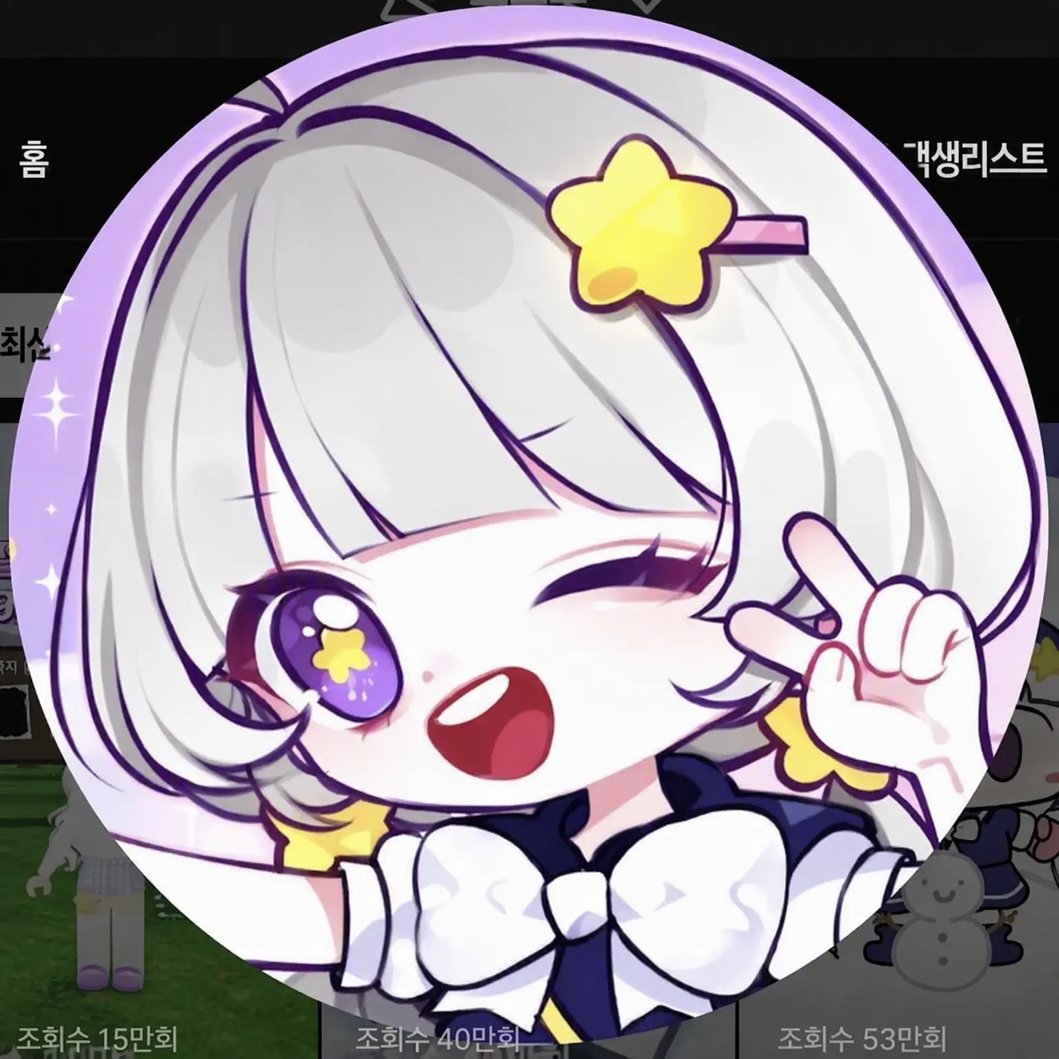 mingi123의 ある朝TSしてしまった