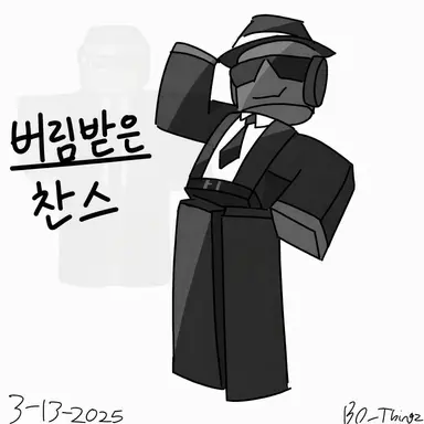 Profile image of 찬스