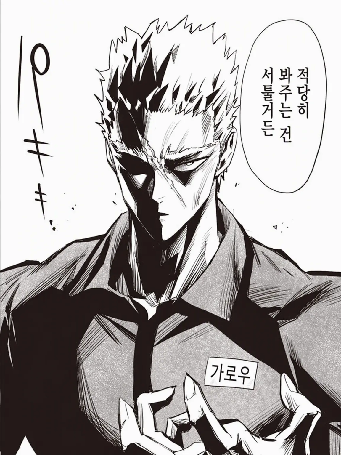 Ribonchan_의 가로우 맞사랑으로 우월감에 젖고 싶은 욕구 발산용