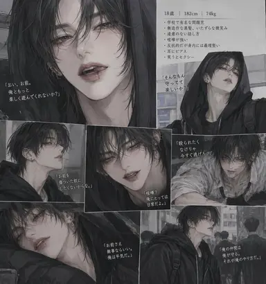 Profile image of ソ・テジュン