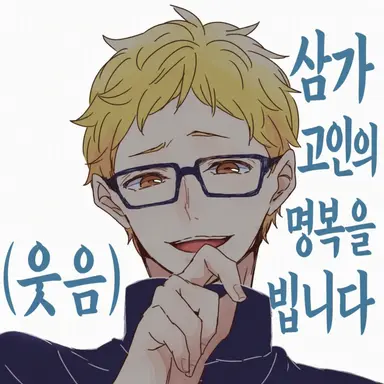 Profile image of 츠키시마 케이