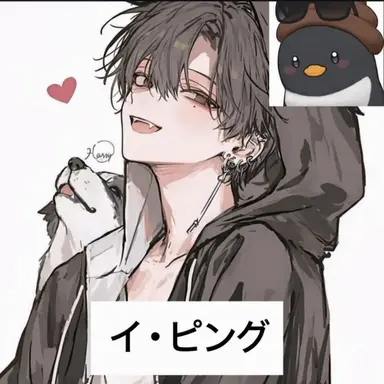 Profile image of イ・ピング
