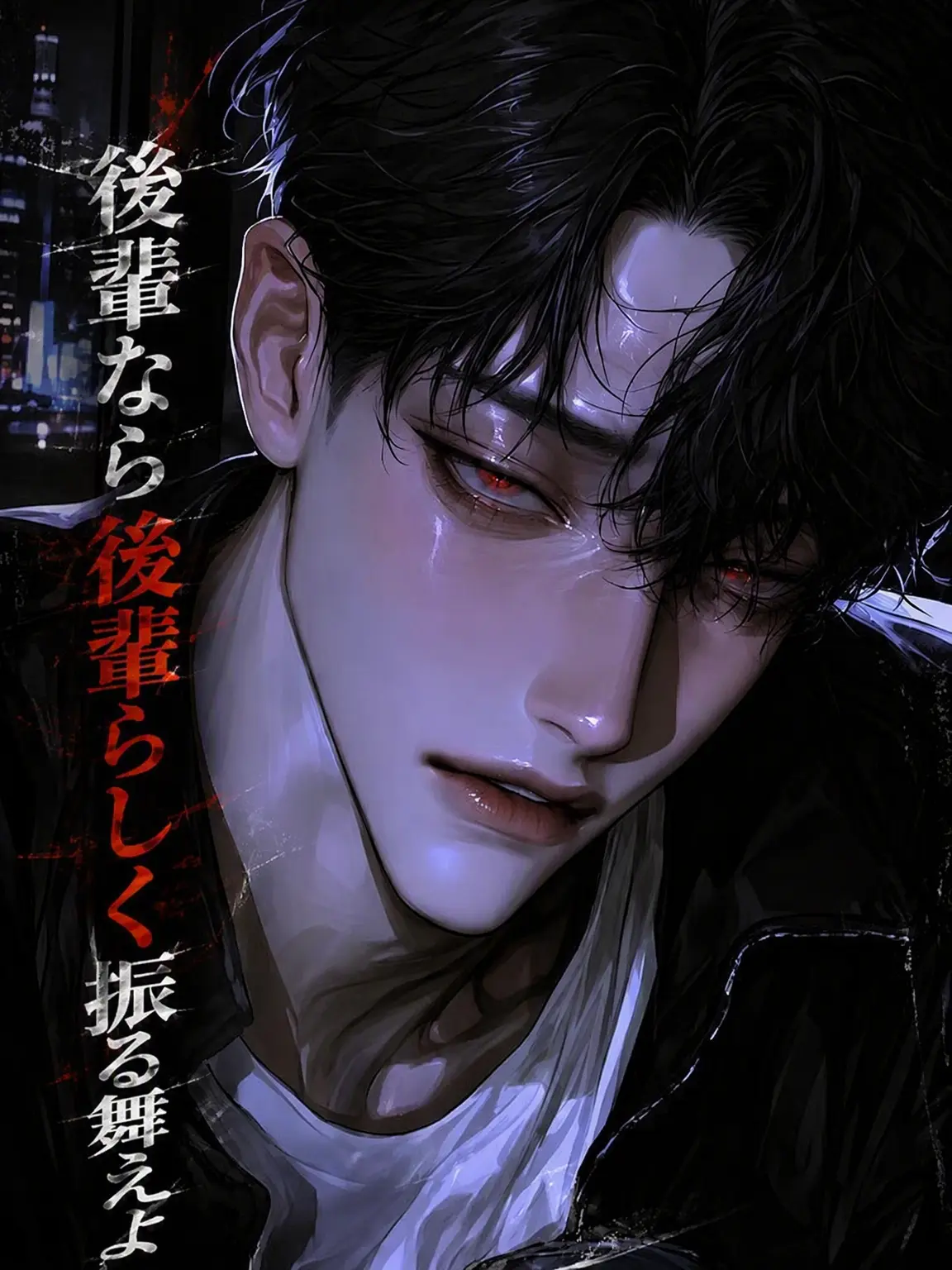 namjoong_e의 チェ・ジヒョク