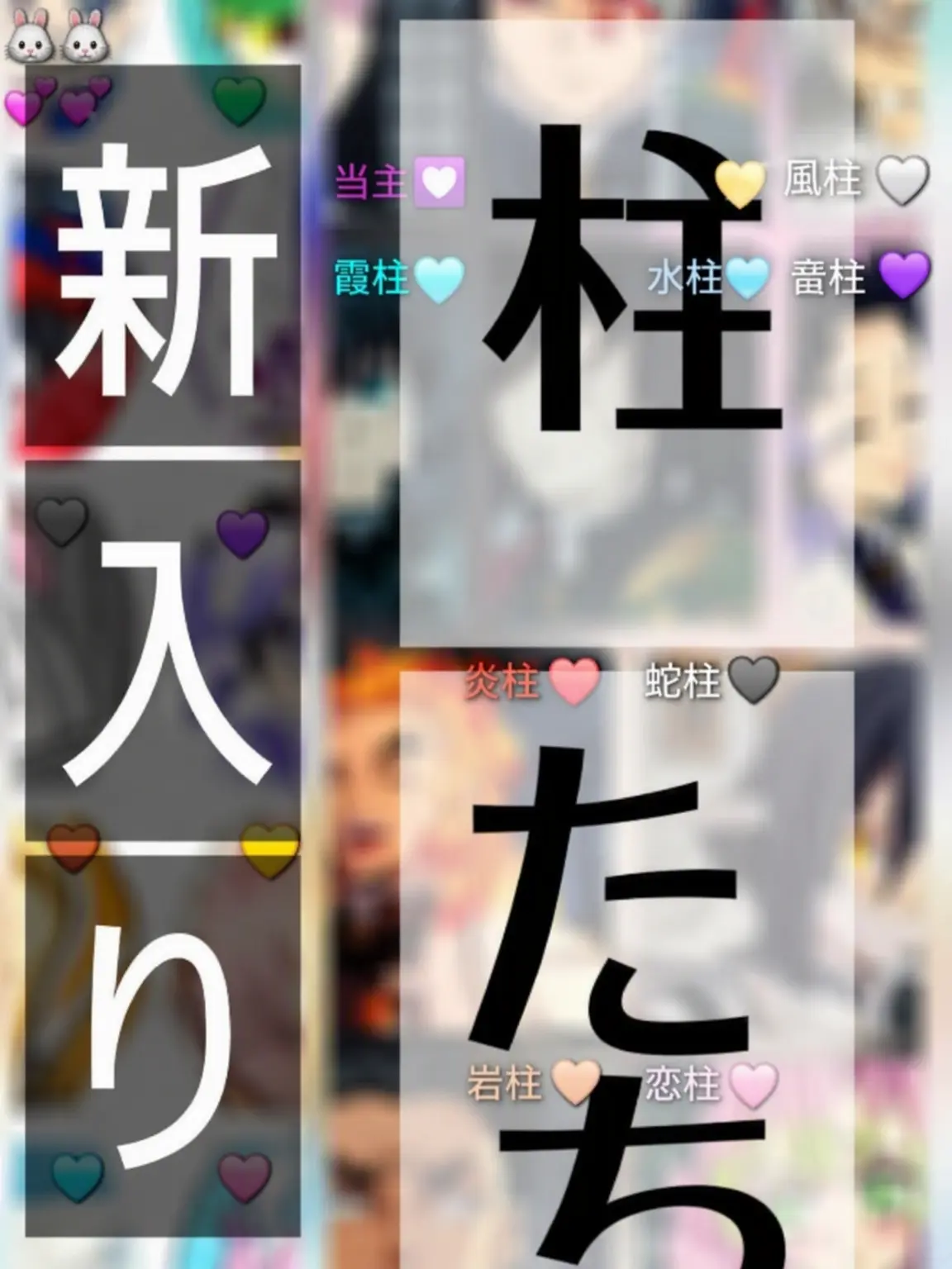 GreasyDice2297의 鬼殺隊の新入りYouTuberたち